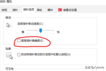 吃鸡大神遇到鼠标怎么用(图2)