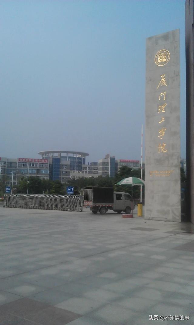 天津理工哪个学院好调剂