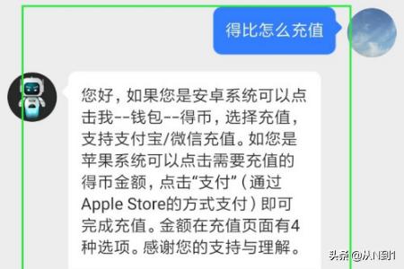 [咨询在线客服]邮政在线咨询？