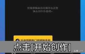 抖音二维码图片怎么改？：抖音二维码图片