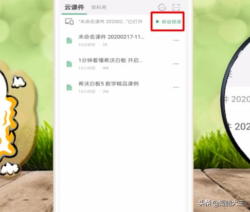 手机同屏软件免费下载（同屏软件免费版）