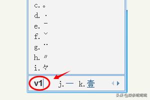 Win11怎么打出系统自带表情符号-win11表情包