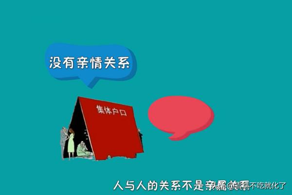 什么叫广州市户籍家庭