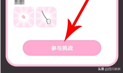 装扮少女海滩旅行怎么过攻略？：沙滩少女