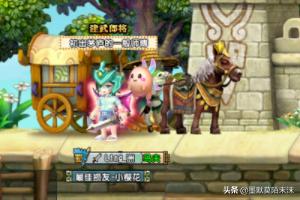 qq三国暗度陈仓合区 qq三国-第4张图片-随然AIR主题