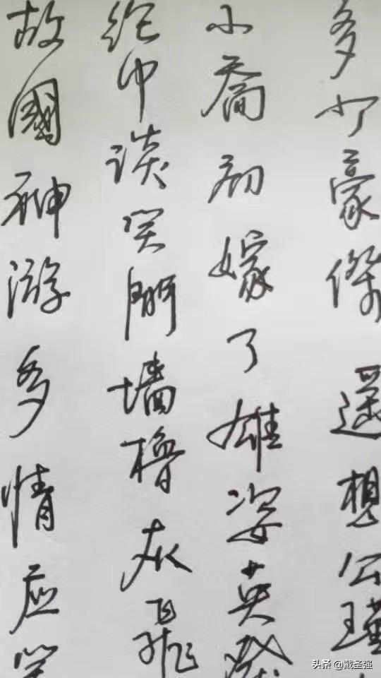 如何提高写字速度（怎样加快写字速度？）