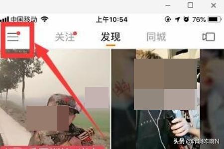 [上赞]抖音互相关注后怎么看对方的点赞？
