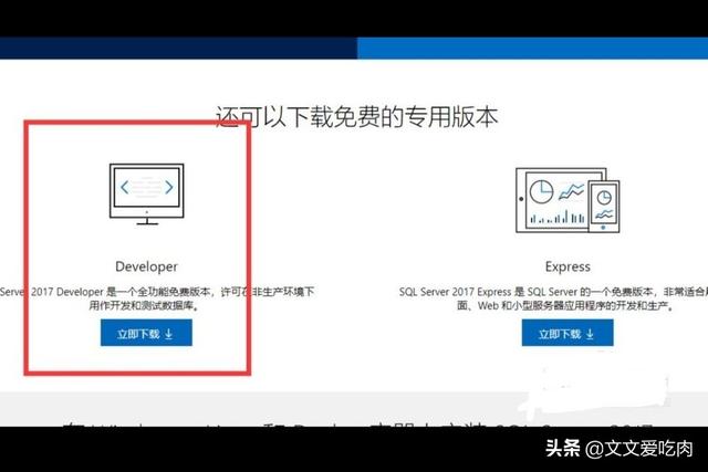 本地搭建sql 建网站