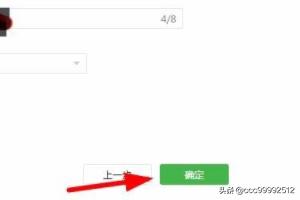 订阅号注册（订阅号如何注册？）