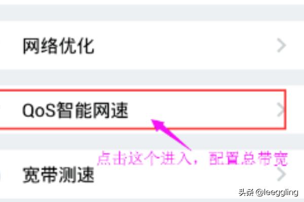 [必联官网]必联路由器wifi密码忘记了怎么办？