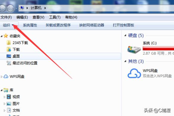 电脑怎么显示文件扩展名
