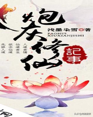 女配修仙之绝世空间（女配修仙之绝世空间小说全集免费收看）