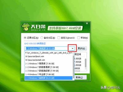 windows7 msdn-windows7 msdn 下载