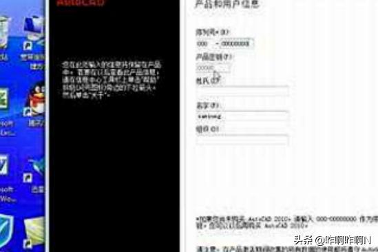 autocad2004简体中文版-autocad2014简体中文版