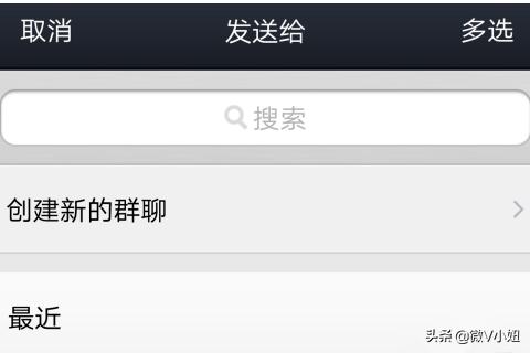 qq怎么单独群发消息给多人