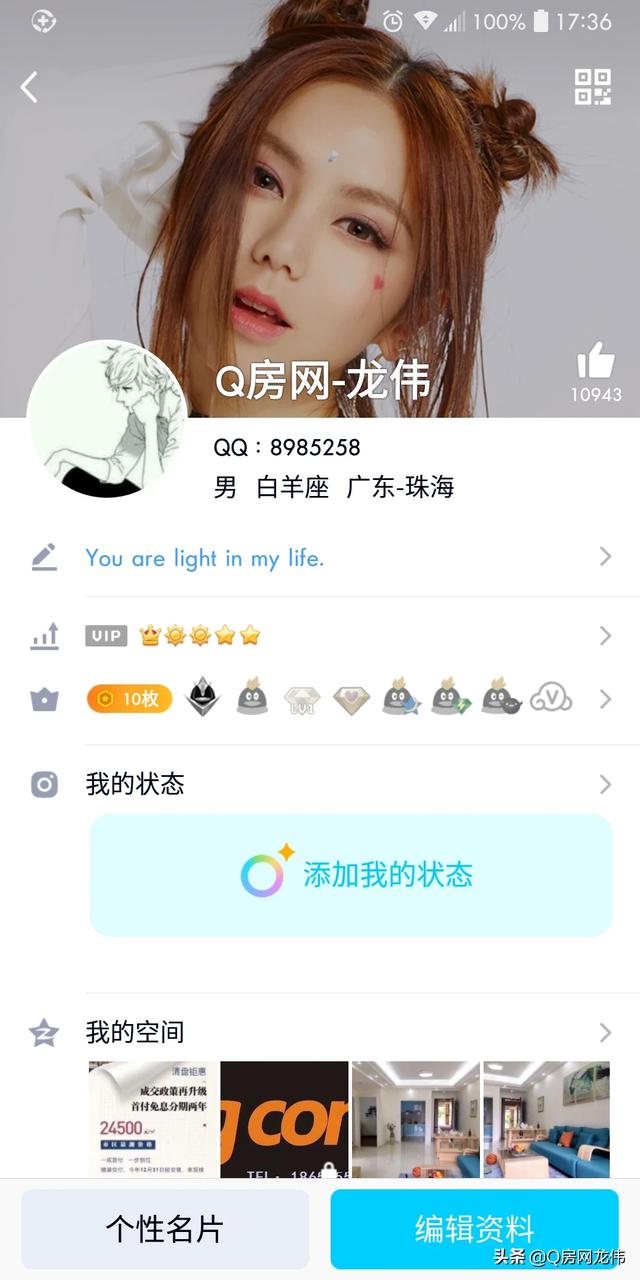 qq号注册官网免费靓号（qq号注册官网免费靓号8位）