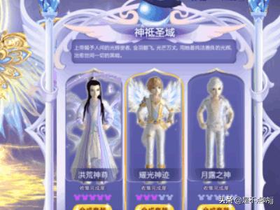 QQ炫舞怎么升级快 qq炫舞怎么升级快-第2张图片-旭达游戏号