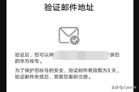 账号怎么注册（如何注册帐号？）