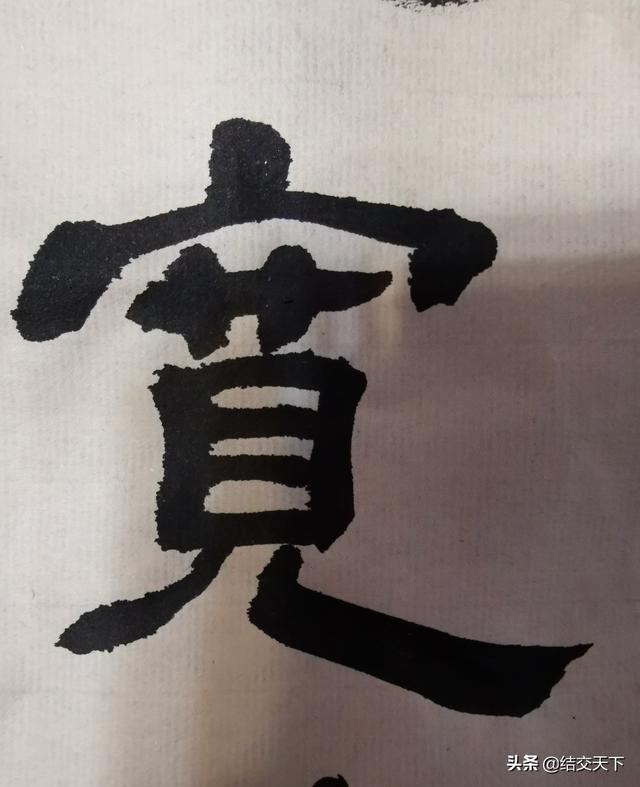 楷书前有哪些字体不能用