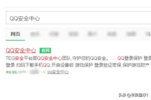 腾讯qq好友恢复（qq系统好友恢复）