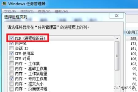 Win10结束进程却弹出拒绝访问怎么办-win10结束进程却弹出拒绝访问怎么办啊