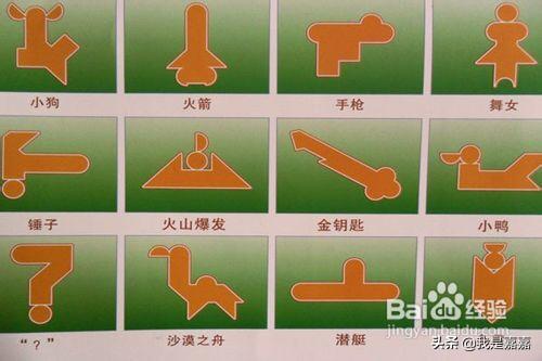 七巧板游戏对孩子的成长有什么作用？