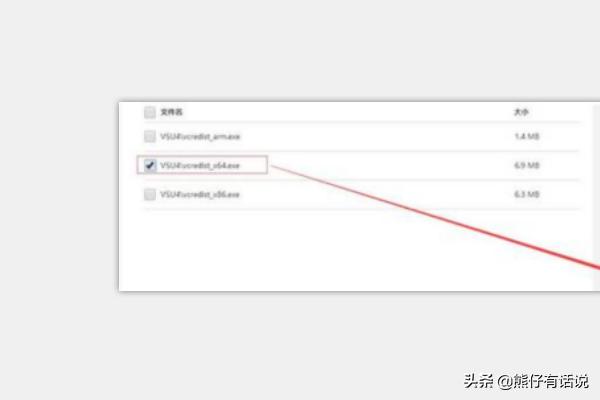 cad2012是啥？如何在电脑端玩塞尔达传说荒野之息？