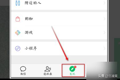 [转账助手]转账助手的顾客管理怎么开通？