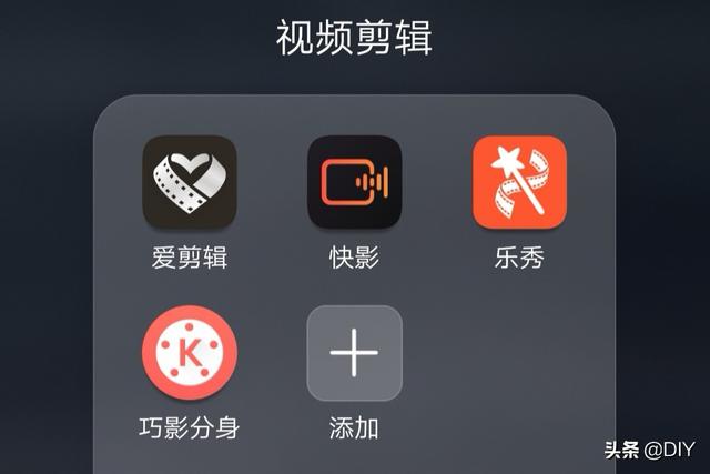 做视频的软件做视频的软件免费制作有哪些