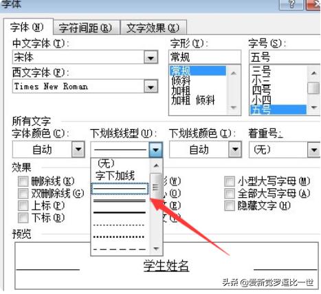 下划线怎么打出来-下划线怎么打出来电脑上的