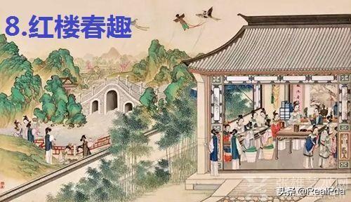 五年级下册词语表拼音完整版 红楼春趣的所有生字怎样组词？