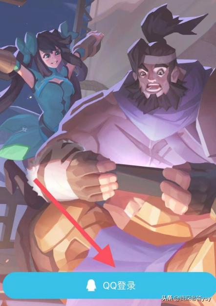 英雄联盟点券充值查询英雄联盟点券充值查询网站