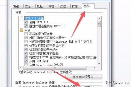 ie无法打开internet站点-Internet Explorer无法显示该网页怎么解决？