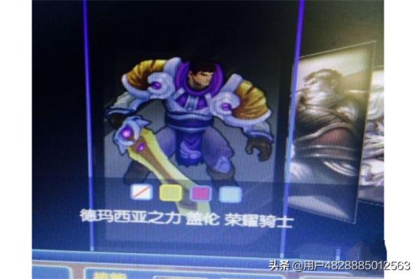 炫彩皮肤怎么换颜色 炫彩皮肤怎么用-第4张图片-Game优搜