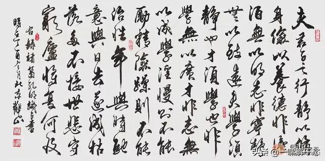 鑫红运行书字体