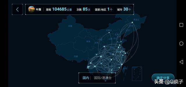 [实时热力图]武汉热力图实时怎么看？