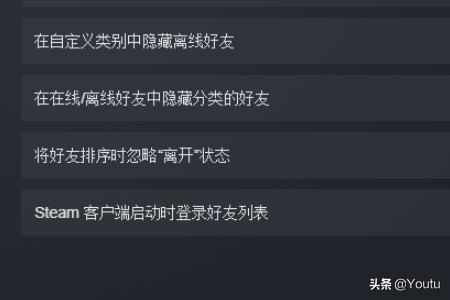 玩吃鸡怎么打开隐藏功能(图5)