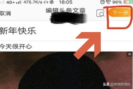 微博怎么发文章-如何在微博上连载小说？