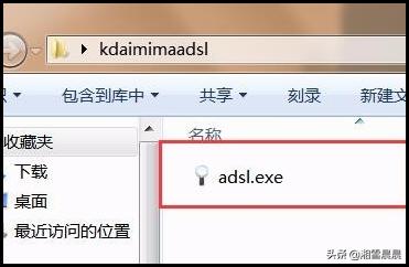[adsl密码查看]adsl密码查看器怎么用？