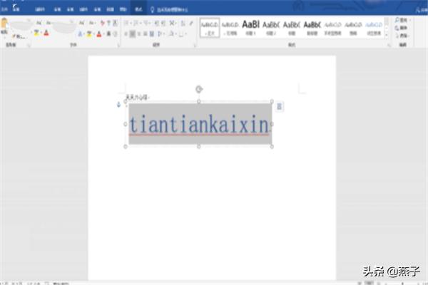 [word艺术字]word艺术字怎么弄？