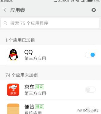 app接口开发加密