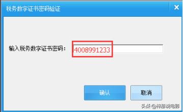 数字化时代，贵州省地方税务局网上报税系统加速推动税收现代化建设，