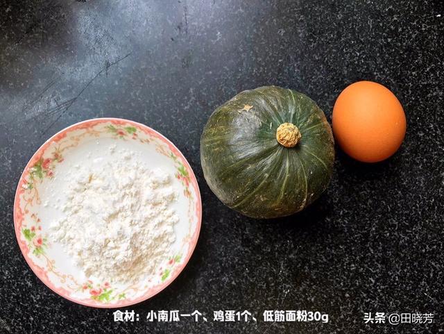 婴幼儿辅食-婴幼儿辅食食谱大全及做法