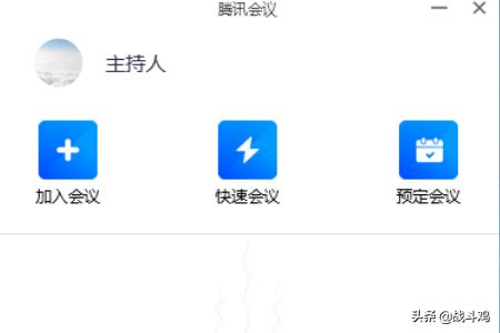 腾讯搭建网站活动
