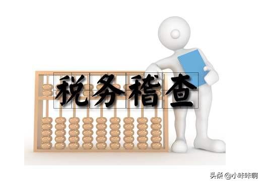 年度税务登记证审查的目的与意义，年度税务登记证审查的目的与意义是什么
