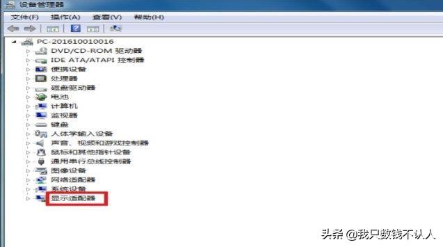 [电脑显卡]电脑显卡在哪看？