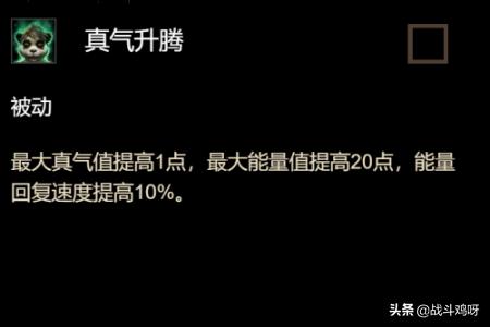 魔兽世界9.2武僧种族选择？魔兽100踏风先天加点？