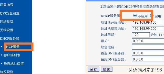 如何实现两个路由器之间的互访设置指南-如何实现两个路由器之间的互访设置指南功能