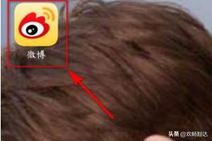 新浪微博如何解除半年可见的查看权限？