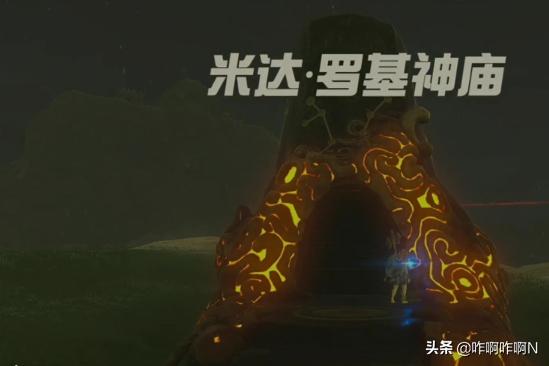 塞尔达传说攻略 塞尔达传说攻略下载